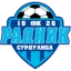 Radnik Surdulica